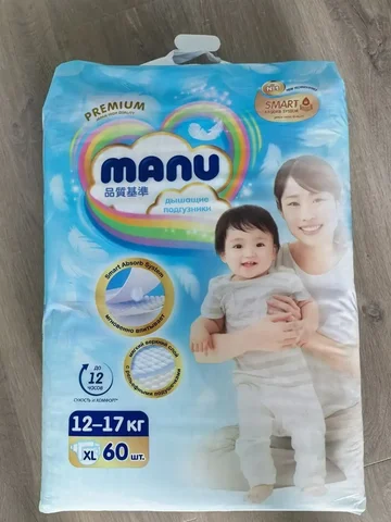 Подгузники Manu XL 60 шт, новая упаковка - Товары для детей в Саратов