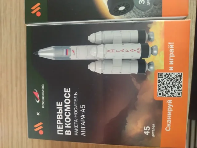 Обмен на луноход и космонавтов - Бесплатно в Саратов