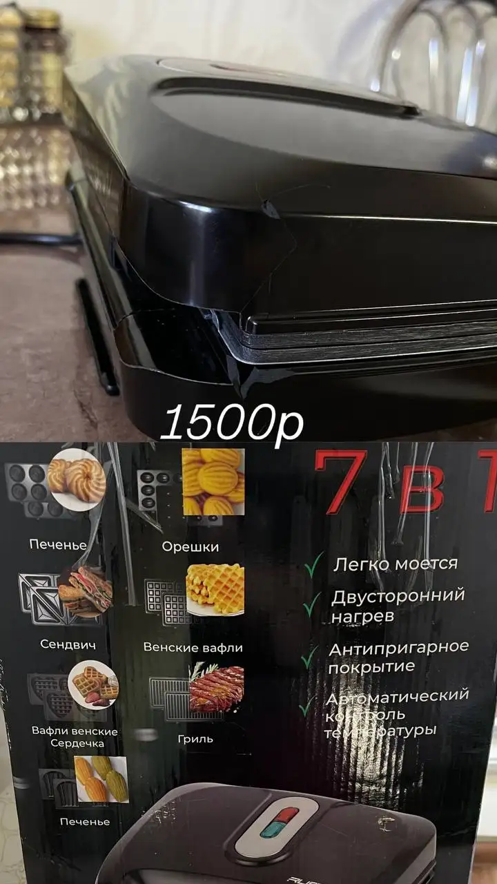 Мультипекари с небольшими дефектами на корпусе - Электроника в Саратов