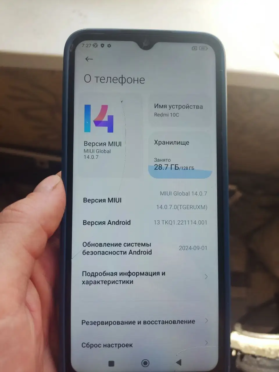 Продам Xiaomi и Samsung телефоны - Телефоны (Электроника) в Саратов