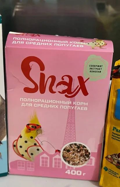 Корма по 100₽, Банки по 200₽ - Пеленки в Саратов