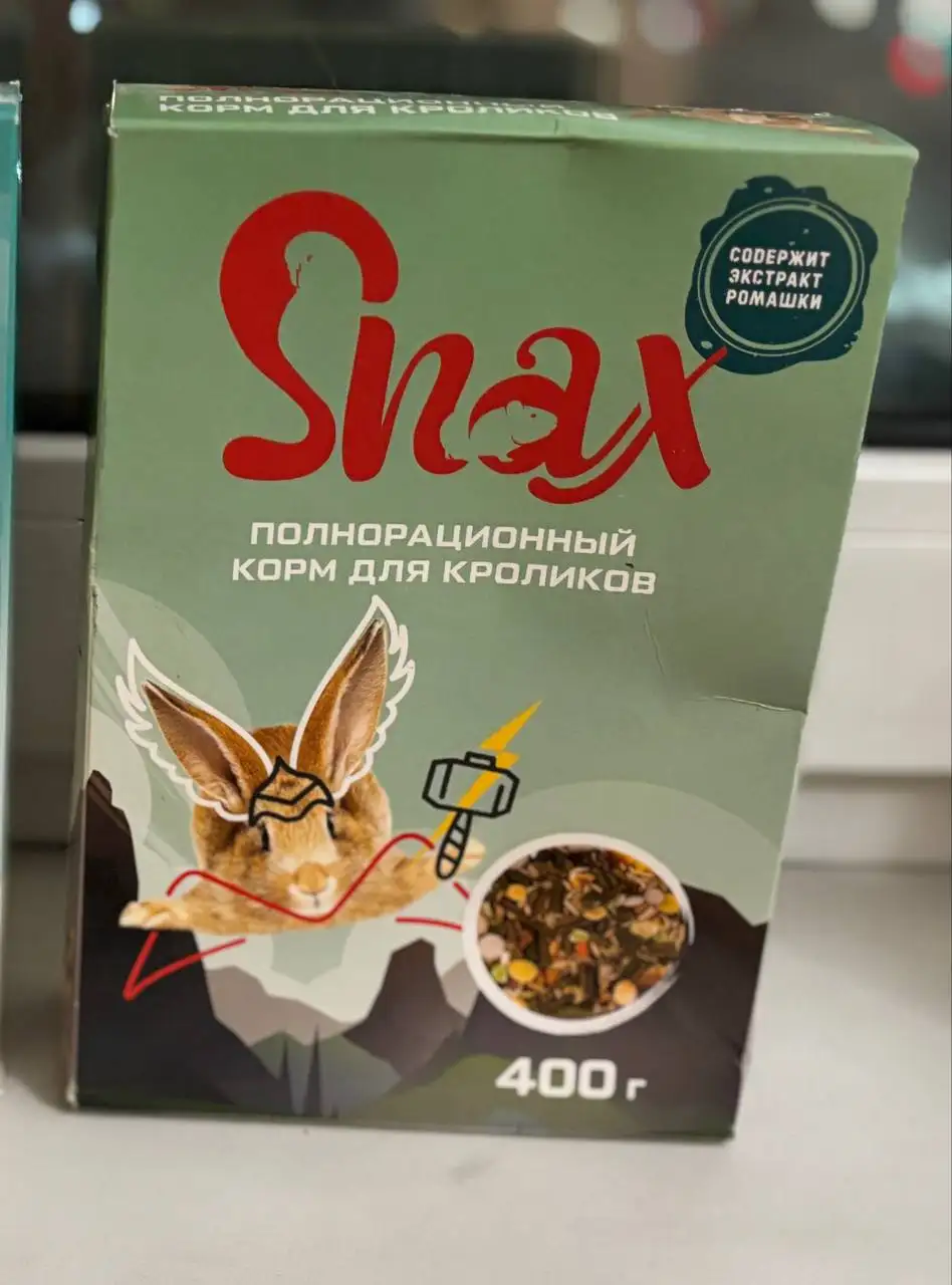 Корма по 100₽, Банки по 200₽ - Товары для детей в Саратов