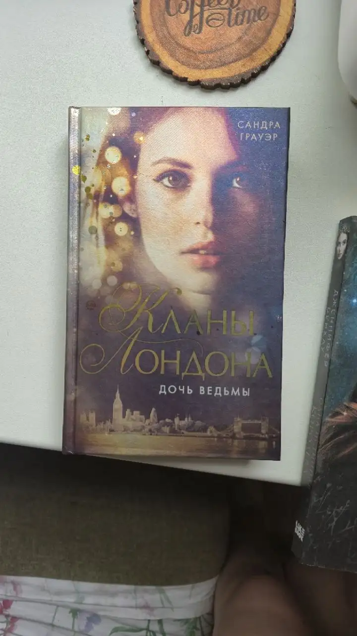 Продажа новых книг - Книги (Хобби и отдых) в Саратов