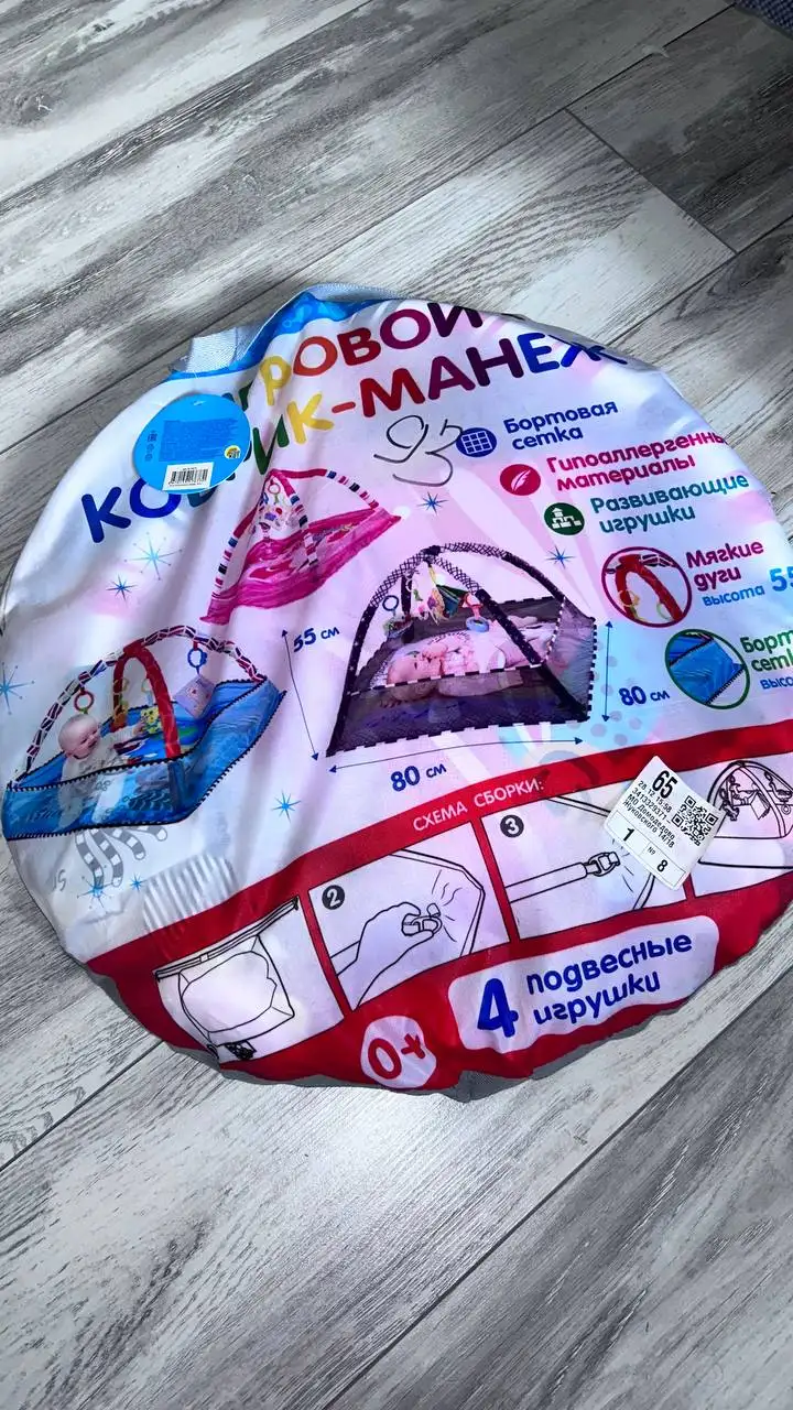 2 штуки в новом состоянии - Барахолка в Саратов