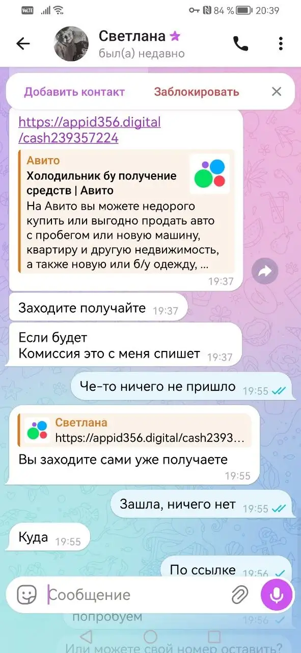 Мошенник на барахолке - Барахолка в Саратов