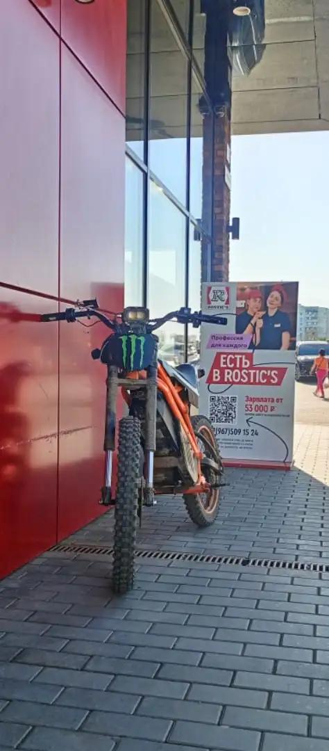 Электро мотоцикл Kugoo Wish 02 Pro - Электротранспорт (Электроника) в Саратов