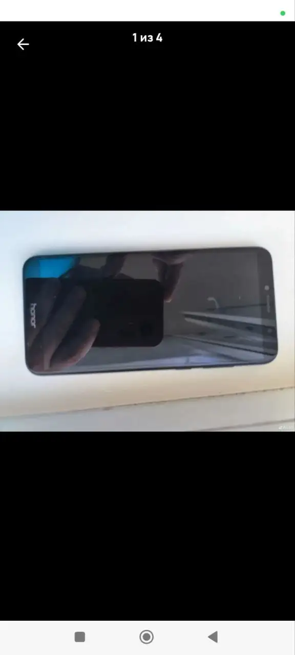 Honor 7A Pro 2/16 Гб - Смартфоны и гаджеты (Электроника) в Саратов