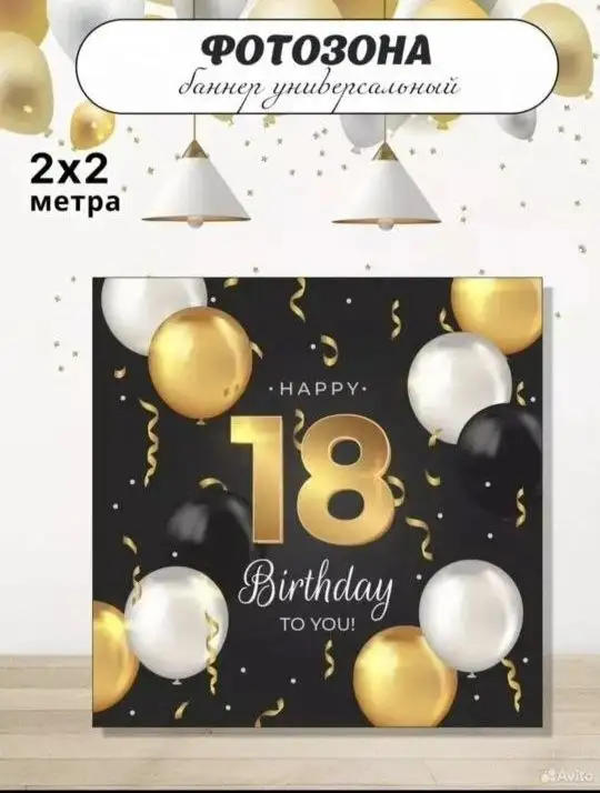 Аренда 2×2 в Саратове - Аренда (Услуги) в Саратов