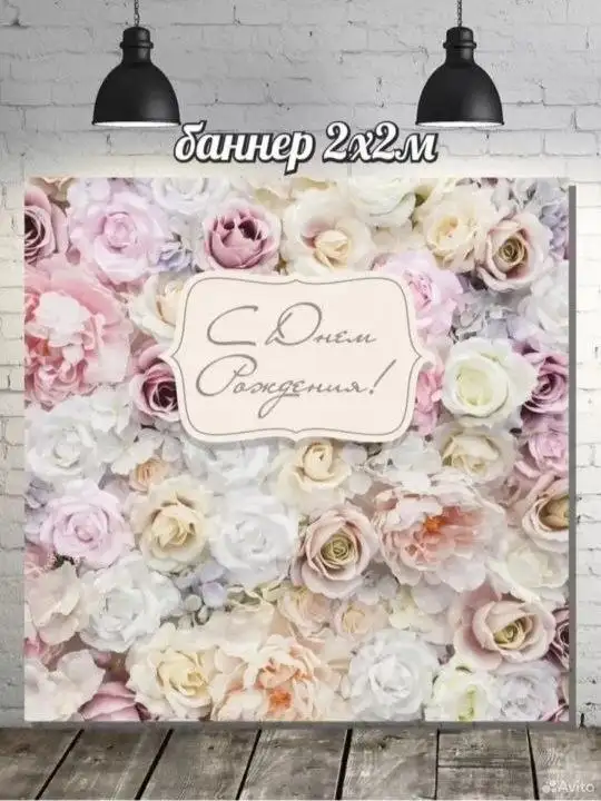 Аренда 2×2 в Саратове - Аренда (Услуги) в Саратов