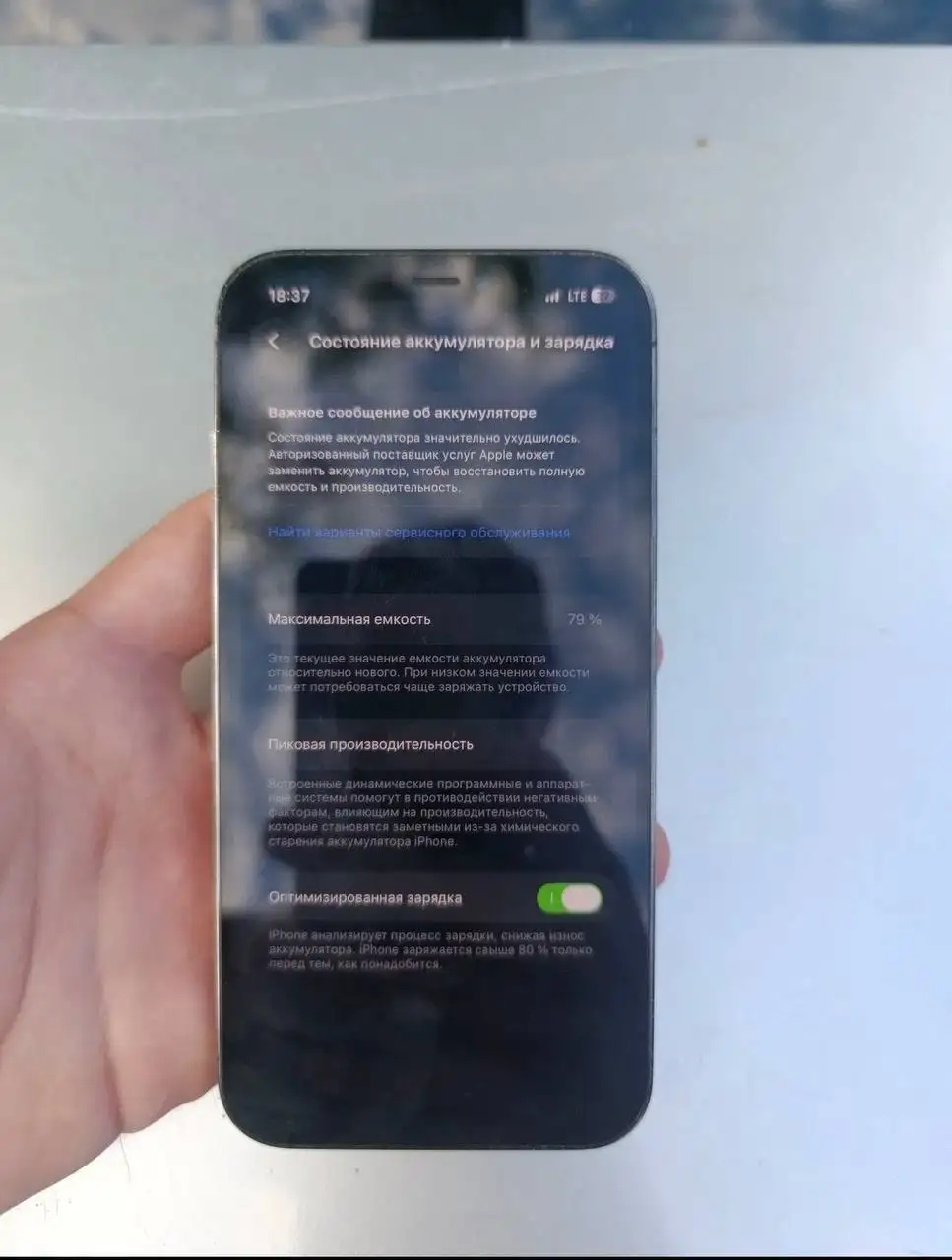 IPhone 12 Pro 128GB - Электроника в Саратов