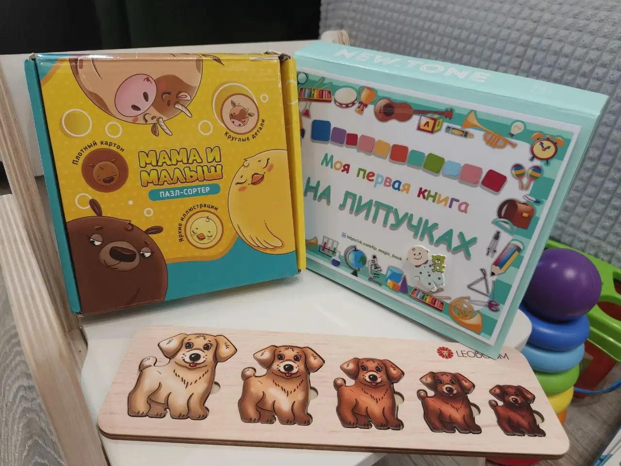 Игрушки для малышей - Товары для детей в Саратов