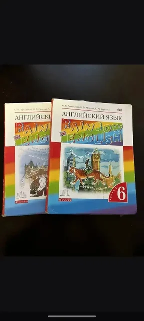 Продажа учебников английского языка (Grammarway, Enterprise) - частное объявление в Саратов