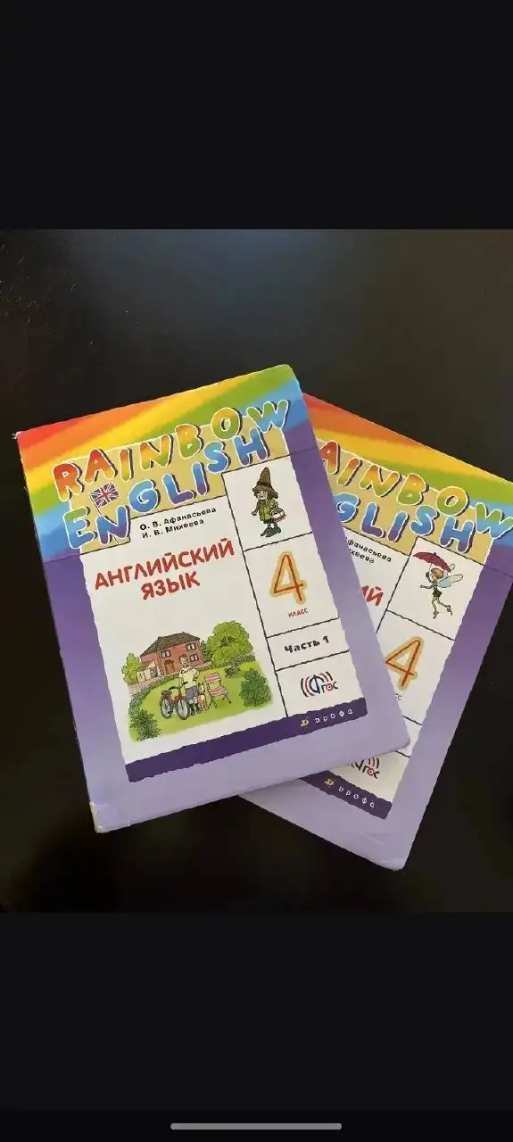 Продажа учебников английского языка (Grammarway, Enterprise) - Учебники (Барахолка) в Саратов