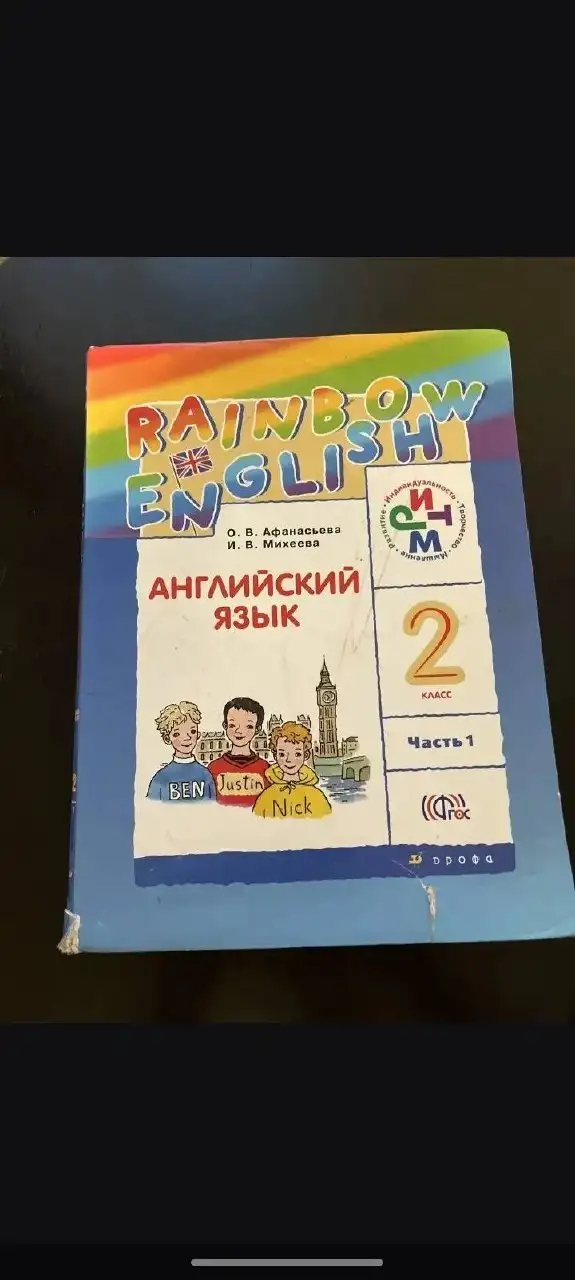 Продажа учебников английского языка (Grammarway, Enterprise) - Учебники (Барахолка) в Саратов