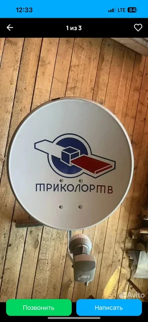 Отдам все - частное объявление в Саратов