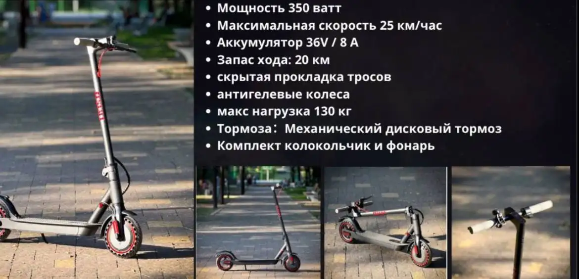Скутер 49.9 куб. см 23 тыс. новый - Авто в Саратов