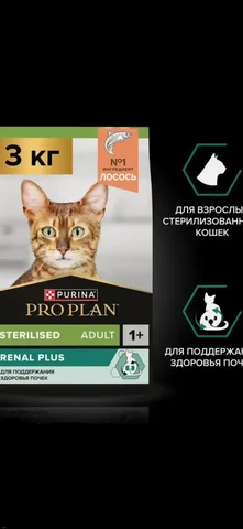 Кукиницы - частное объявление в Саратов