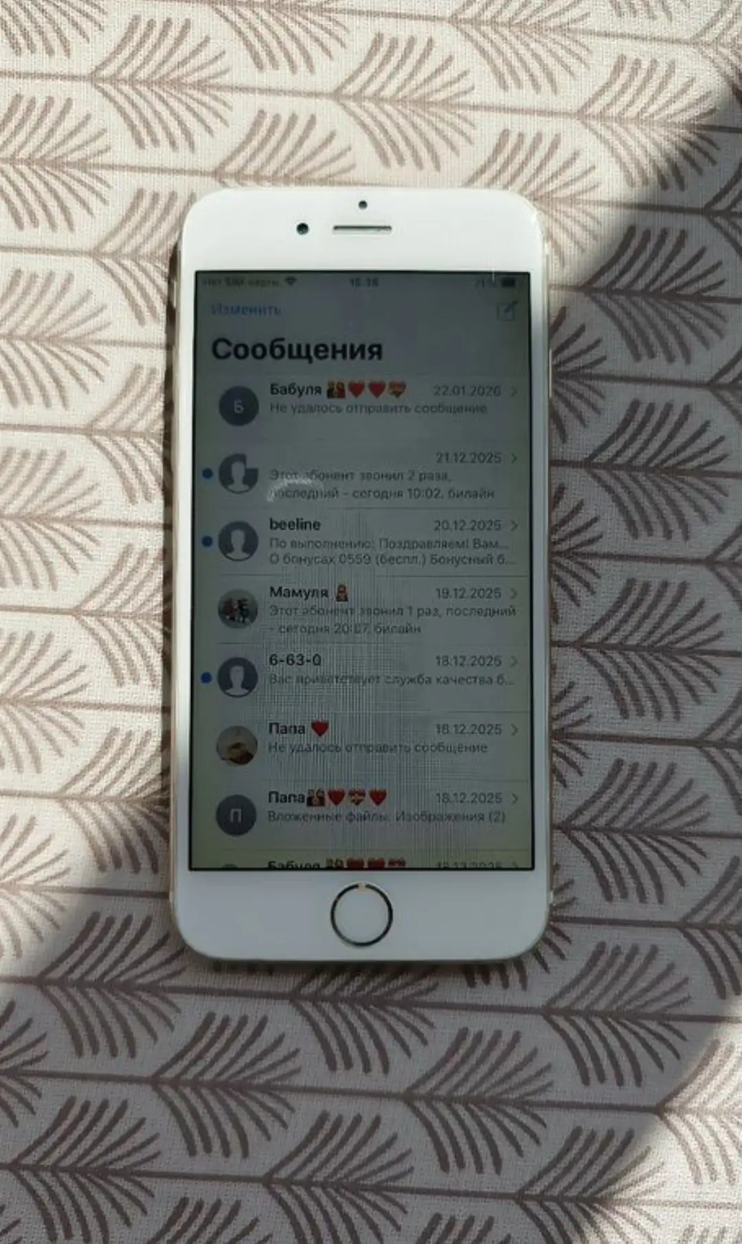iPhone 6 32GB (восстановленный) - Смартфоны и аксессуары (Электроника) в Саратов