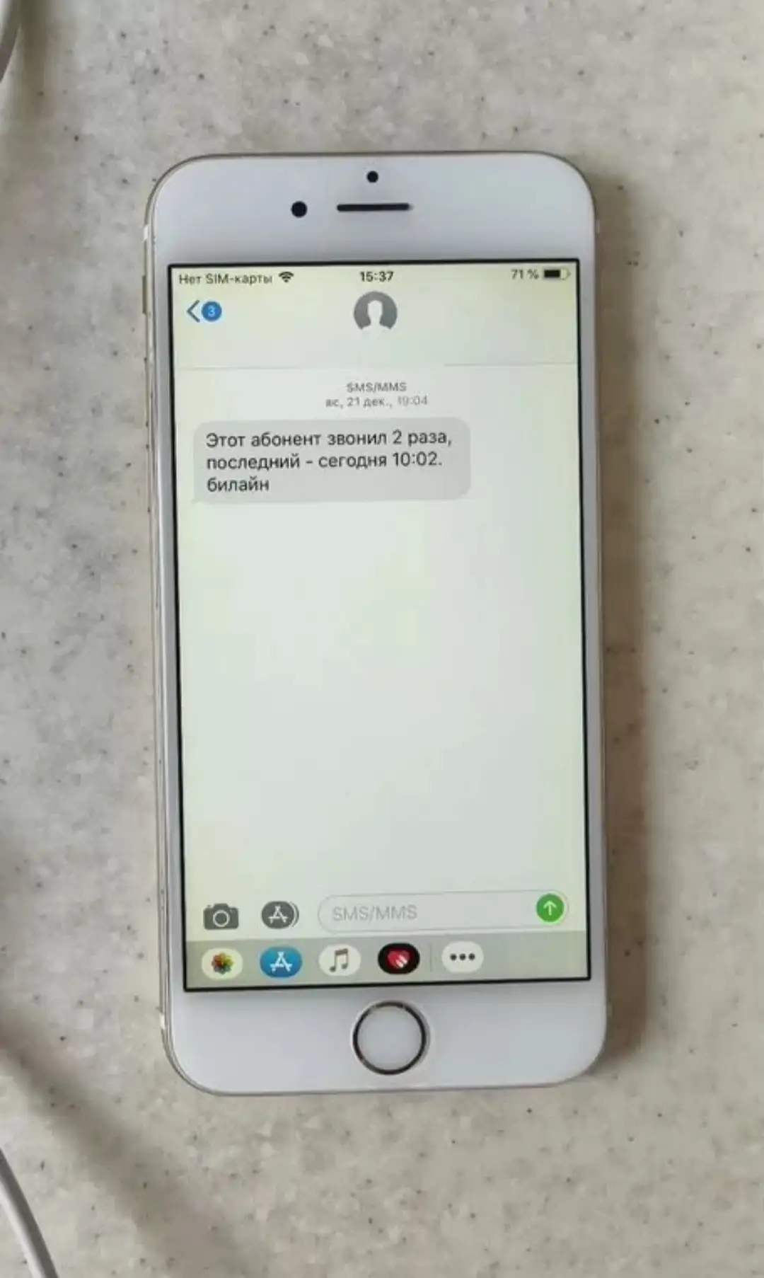 iPhone 6 32GB (восстановленный) - Смартфоны и аксессуары (Электроника) в Саратов