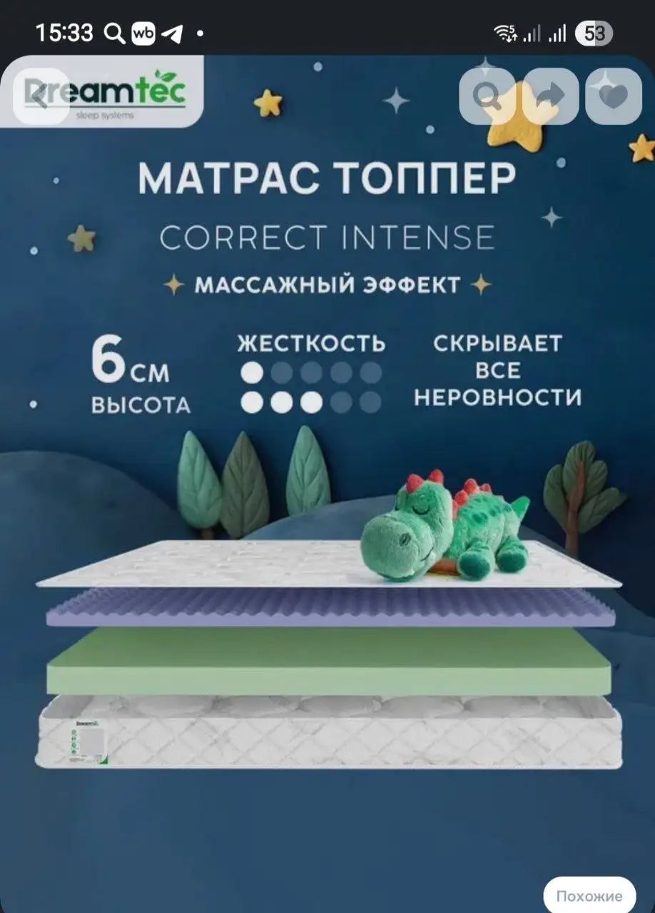 Продаю детский матрас 140*70 новый - Кроватки и матрасы (Товары для детей) в Саратов