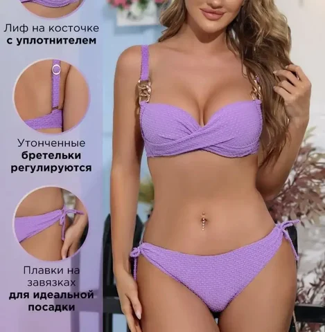 Купальник новый - Одежда в Саратов