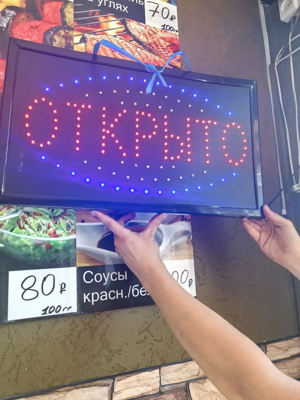 Светящиеся вывески - Электроника в Саратов