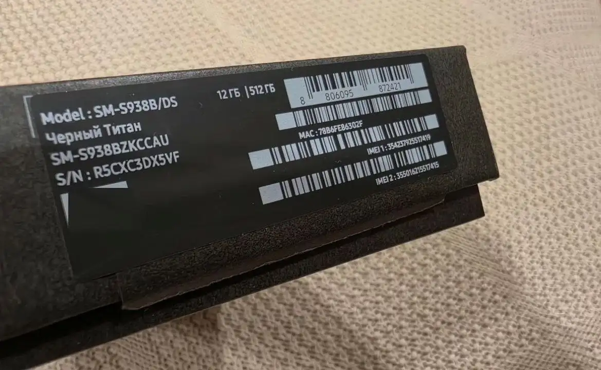 Samsung Galaxy S25 Ultra 512GB - Смартфоны (Электроника) в Саратов