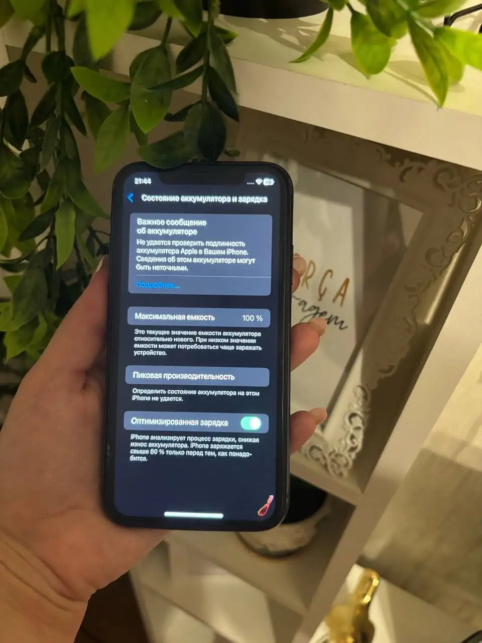 Продам iPhone 11 128GB - Мобильные телефоны (Электроника) в Саратов