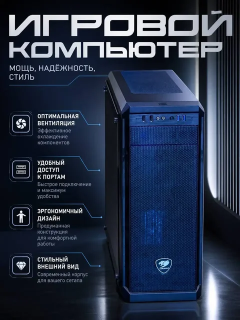 Продается игровой/офисный компьютер в комплекте с монитором - Компьютеры в Саратов