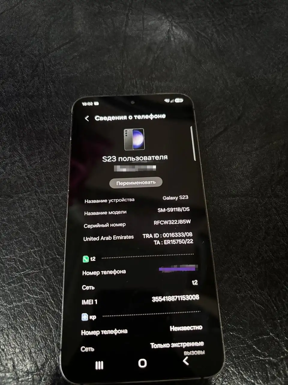 Продам Samsung S23 8/128 - Смартфоны (Электроника) в Саратов