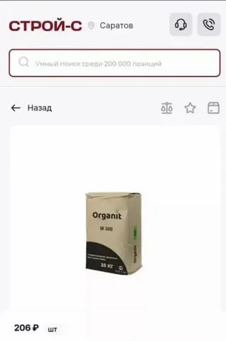 Продажа ЦПС М300 по 180 руб/мешок (крупная партия) - Стройматериалы в Саратов