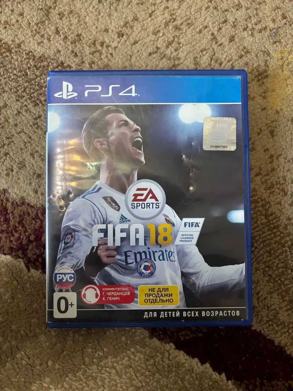 Продам PlayStation 4 Slim с двумя геймпадами - Игровые приставки (Электроника) в Саратов