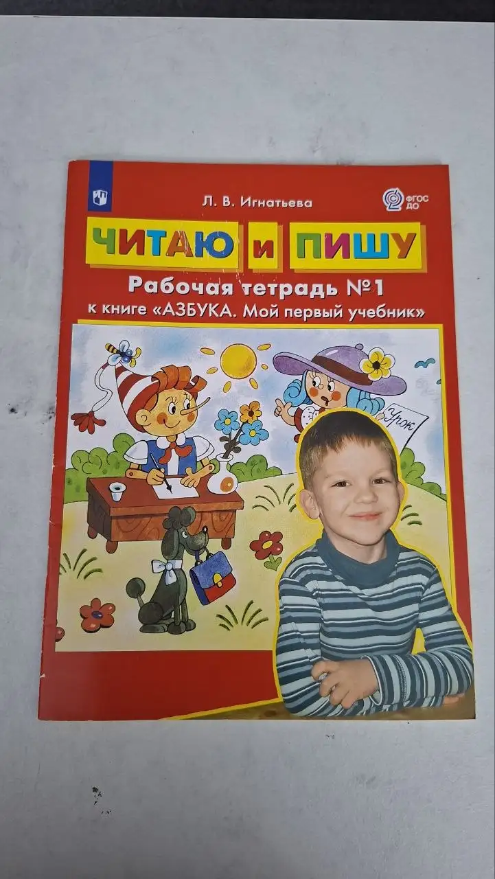 Новые товары по 100 рублей - Барахолка в Саратов