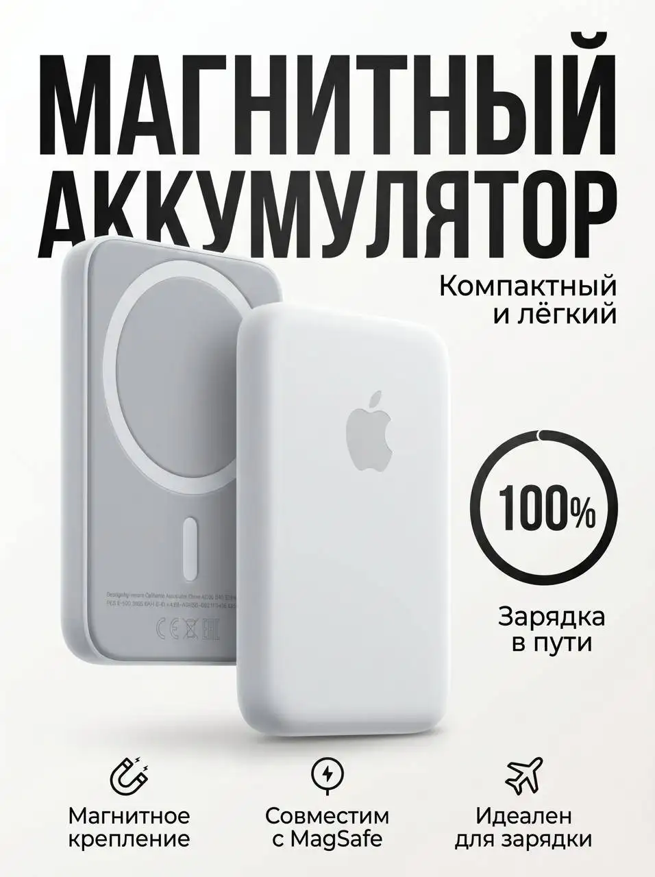 Новый товар за 549₽ - Барахолка в Саратов