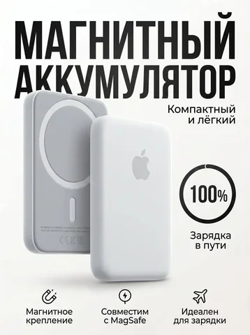 Новый товар за 549₽ - Барахолка в Саратов