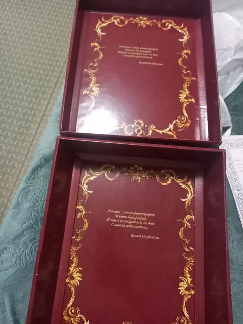 Родословная книга в подарочном переплёте - Книги в Саратов