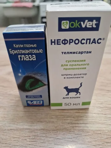 Бесплатные медицинские препараты (Нефроспас, капли) до 2027 года - Лекарства и БАДы в Иркутск
