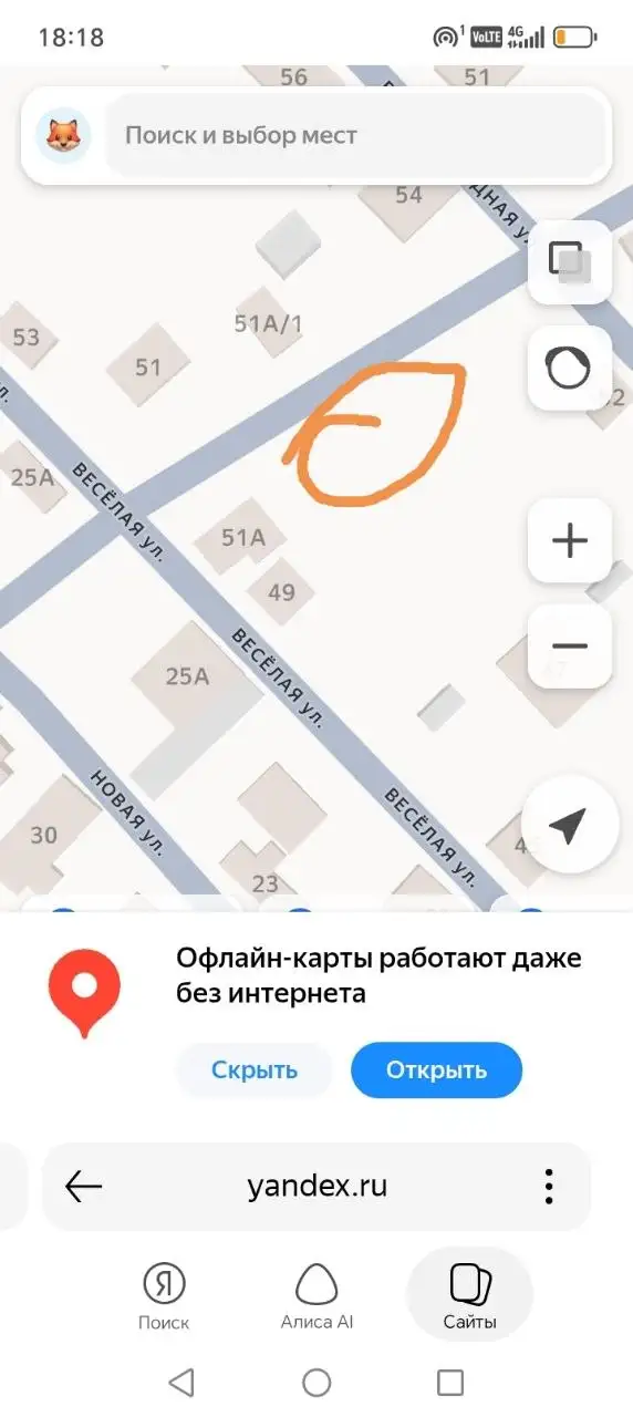 ПОТЕРЯШКА ИРКУТСК ЖИВОТНЫЕ - Животные в Иркутск