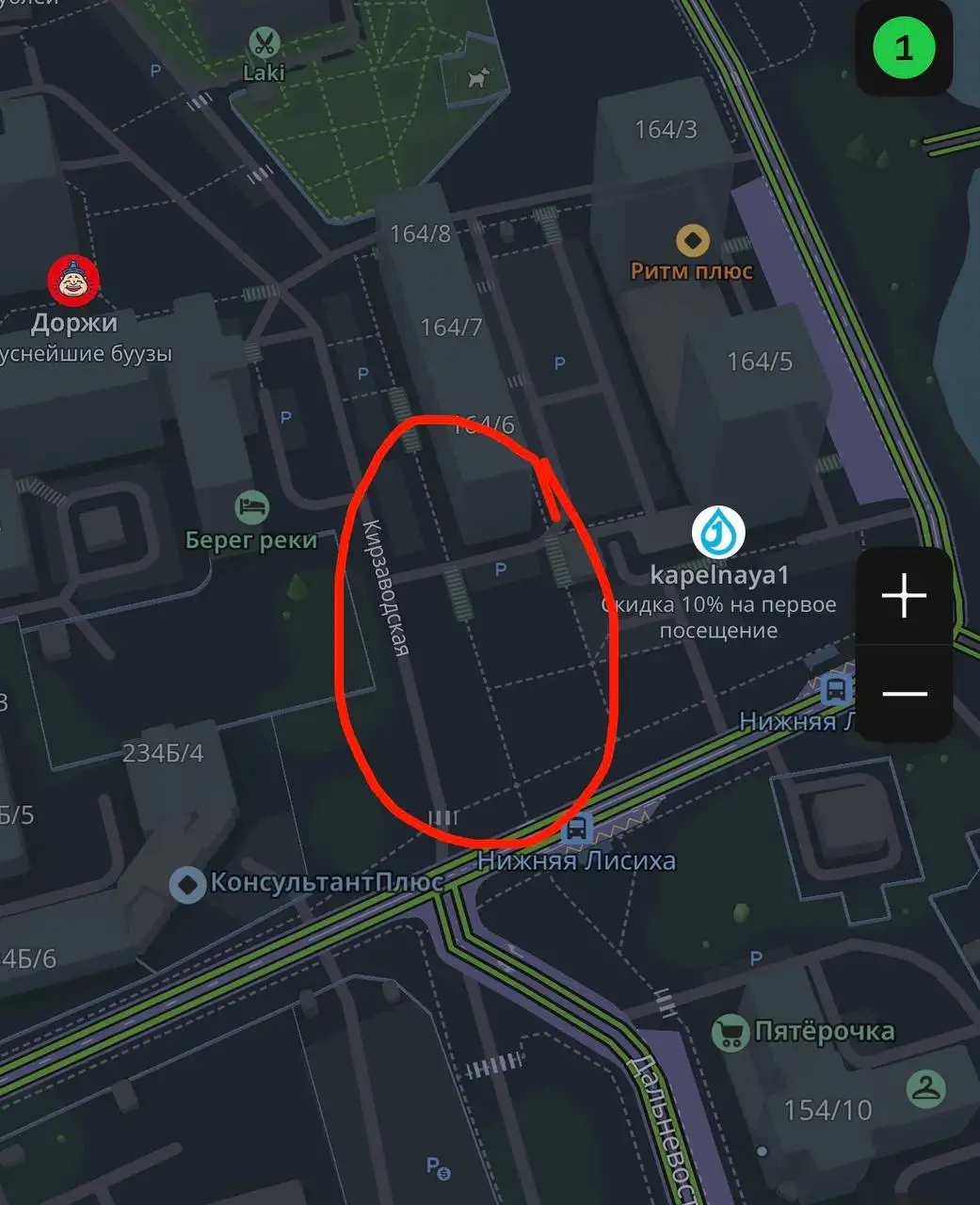 Потерянная собака в районе Нижней Лисихи - Собаки (Животные) в Иркутск
