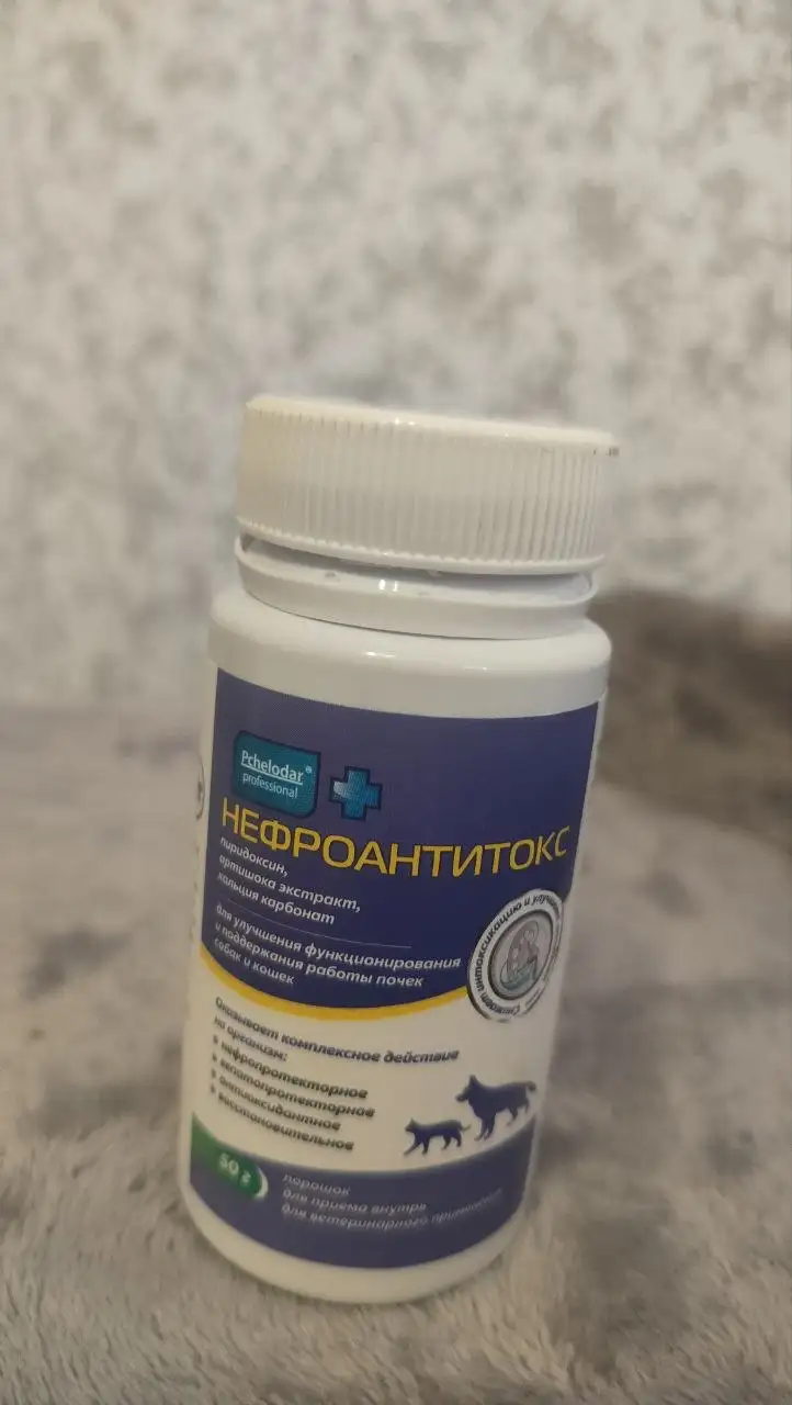 Отдам препараты для животных бесплатно - Лекарства и ветеринария (Животные) в Иркутск