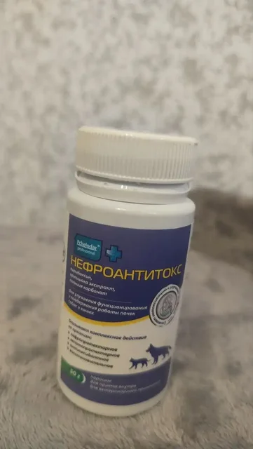 Отдам препараты для животных бесплатно - Животные в Иркутск