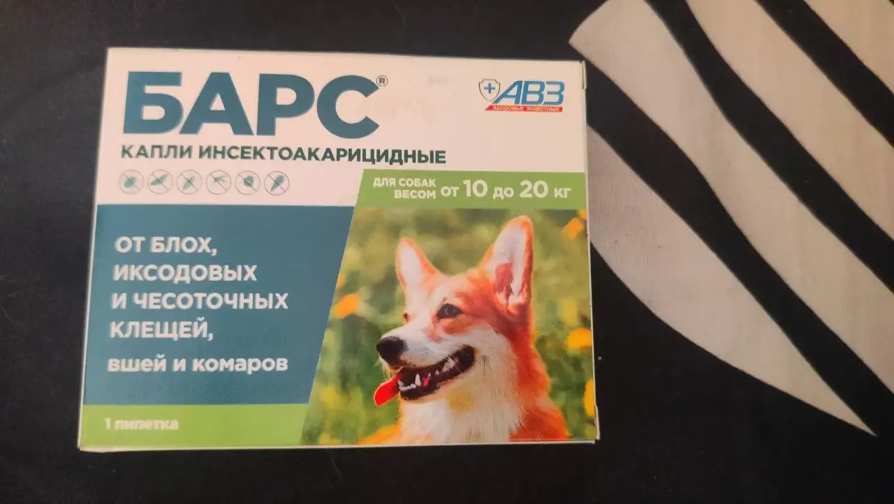 Отдам препараты для животных бесплатно - Лекарства и ветеринария (Животные) в Иркутск