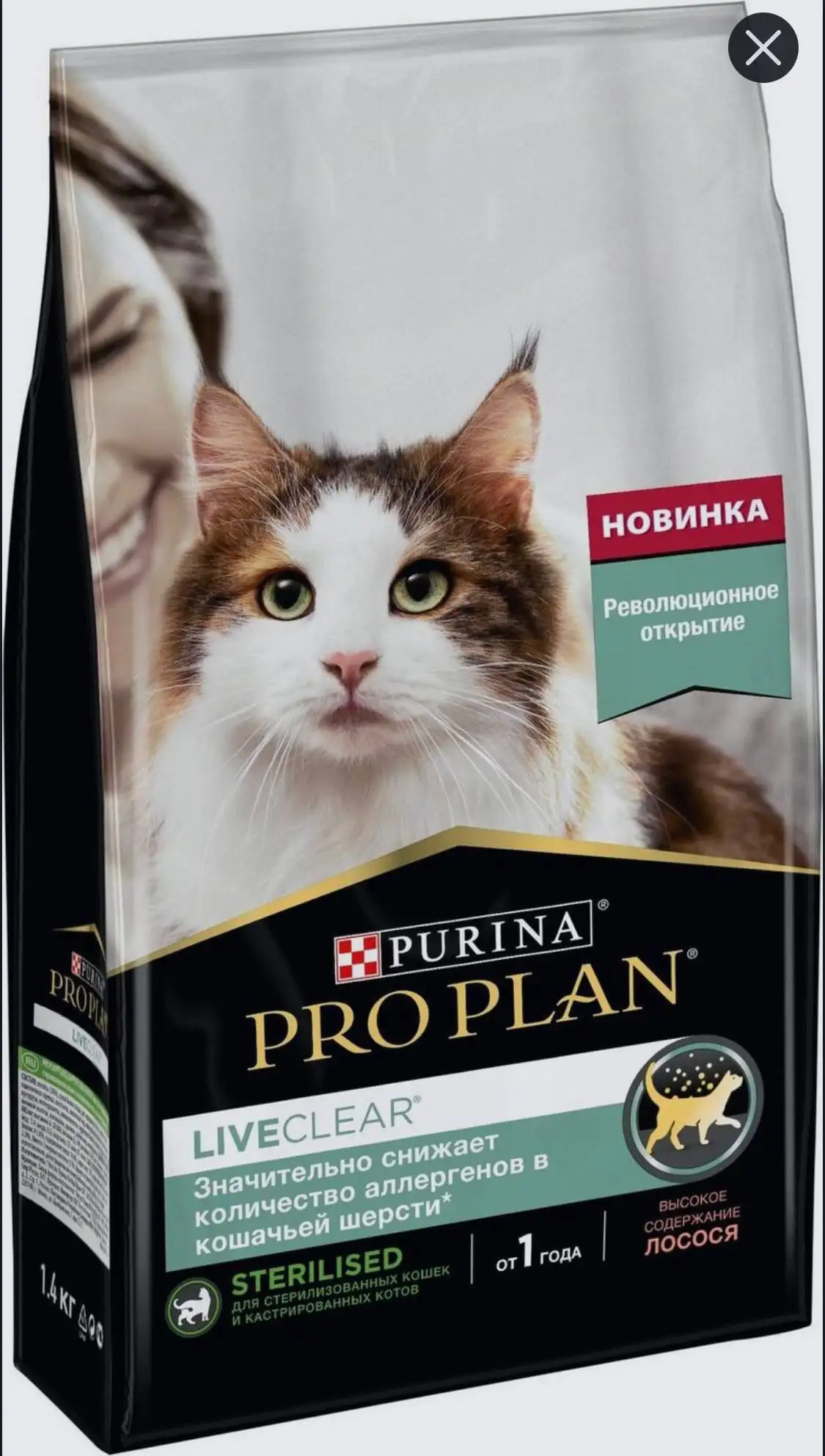 Корм против аллергенов для животных - Корм (Животные) в Иркутск