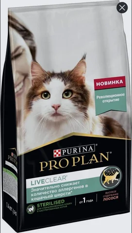 Корм против аллергенов для животных - Животные в Иркутск