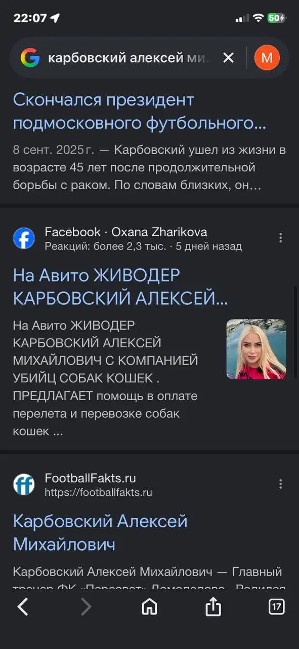 Потерявшееся животное в Иркутске - Потеряшки (Животные) в Иркутск