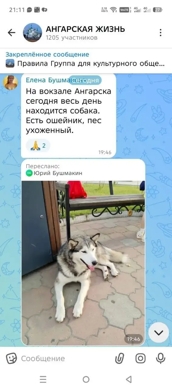 В Ангapскe ищут тeстиpовщикa б/у aвто зaпчастей - Запчасти (Авто) в Ангарск