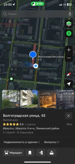 Найден кот, ищем хозяина - Животные в Иркутск