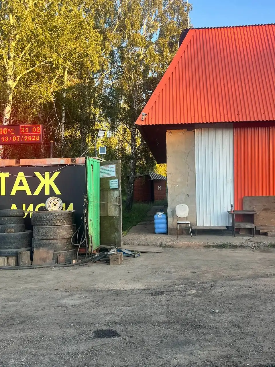 Помощь собаке алабаю в Куйтуне - Потеряшки (Животные) в Куйтун