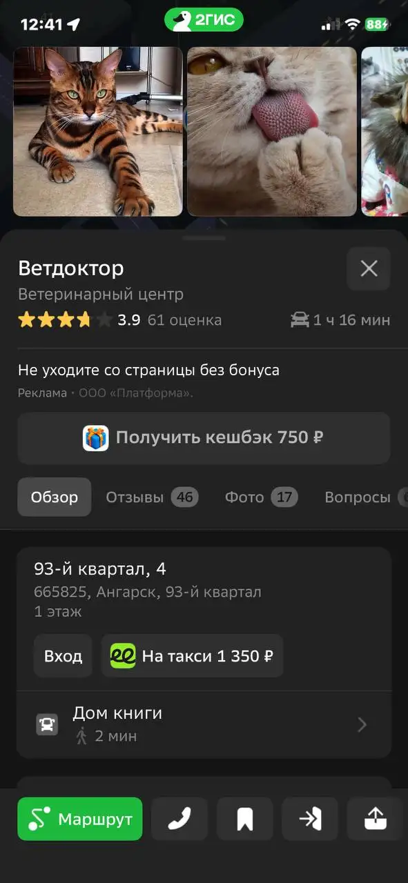 Услуги врача-терапевта Виктории - Здоровье в Иркутск