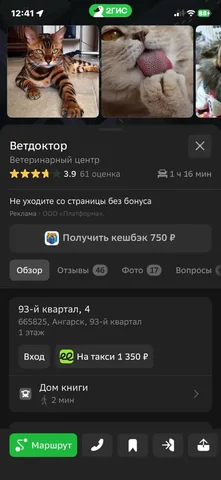 Услуги врача-терапевта Виктории - частное объявление в Иркутск
